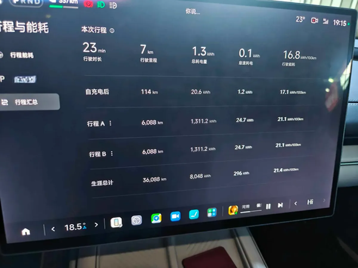 2024 MI SU7 BEV 101KWH,autocango,china used car exporter,china ev exporter,chinese used car exporter,chinese used ev exporter