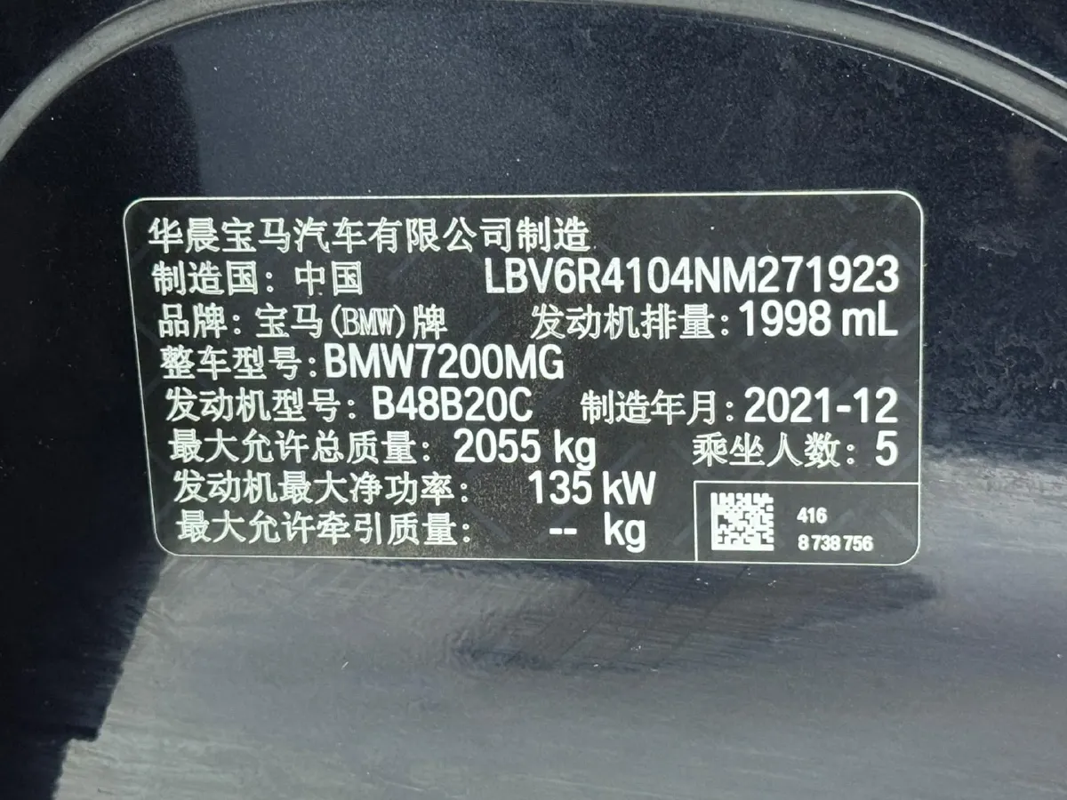 2022 BMW 3 Series 2.0T 184HP L4 8AT,autocango,china used car exporter,china ev exporter,chinese used car exporter,chinese used ev exporter