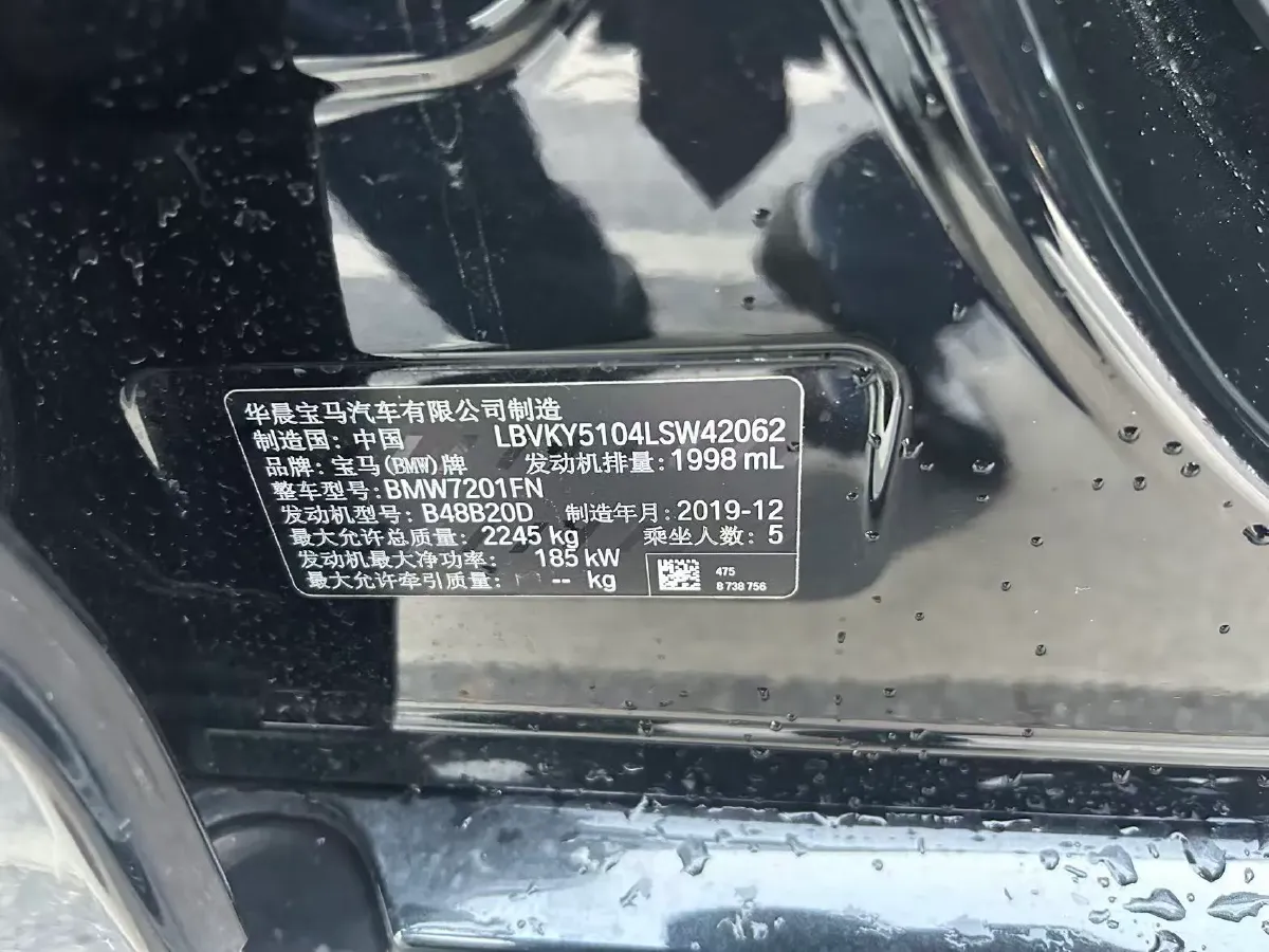 2020 BMW 5 Series 2.0T 252HP L4 8AT,autocango,china used car exporter,china ev exporter,chinese used car exporter,chinese used ev exporter