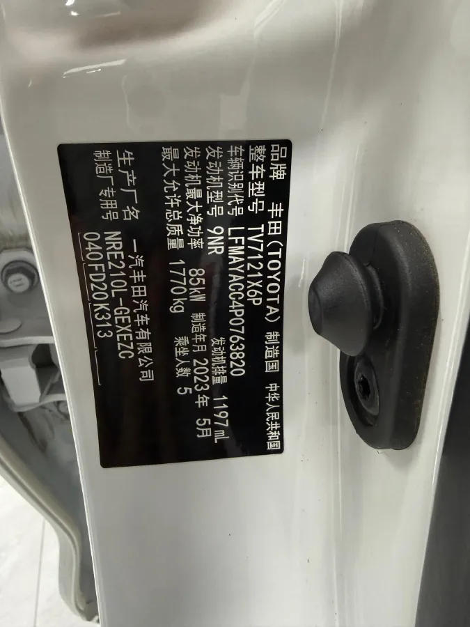 2023 Toyota Corolla 1.2T 116HP L4 CVT,autocango,china used car exporter,china ev exporter,chinese used car exporter,chinese used ev exporter