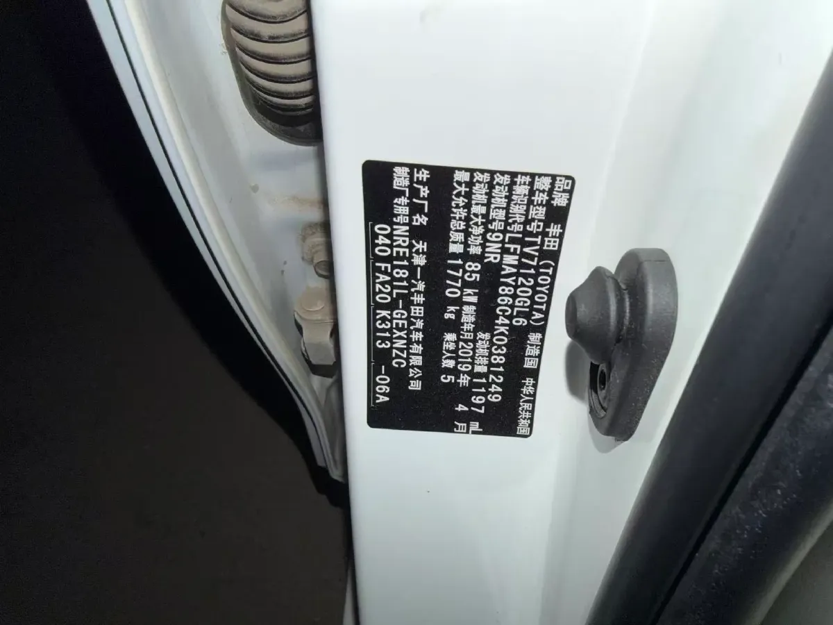 2017 Toyota Corolla 1.2T 116HP L4 CVT,autocango,china used car exporter,china ev exporter,chinese used car exporter,chinese used ev exporter