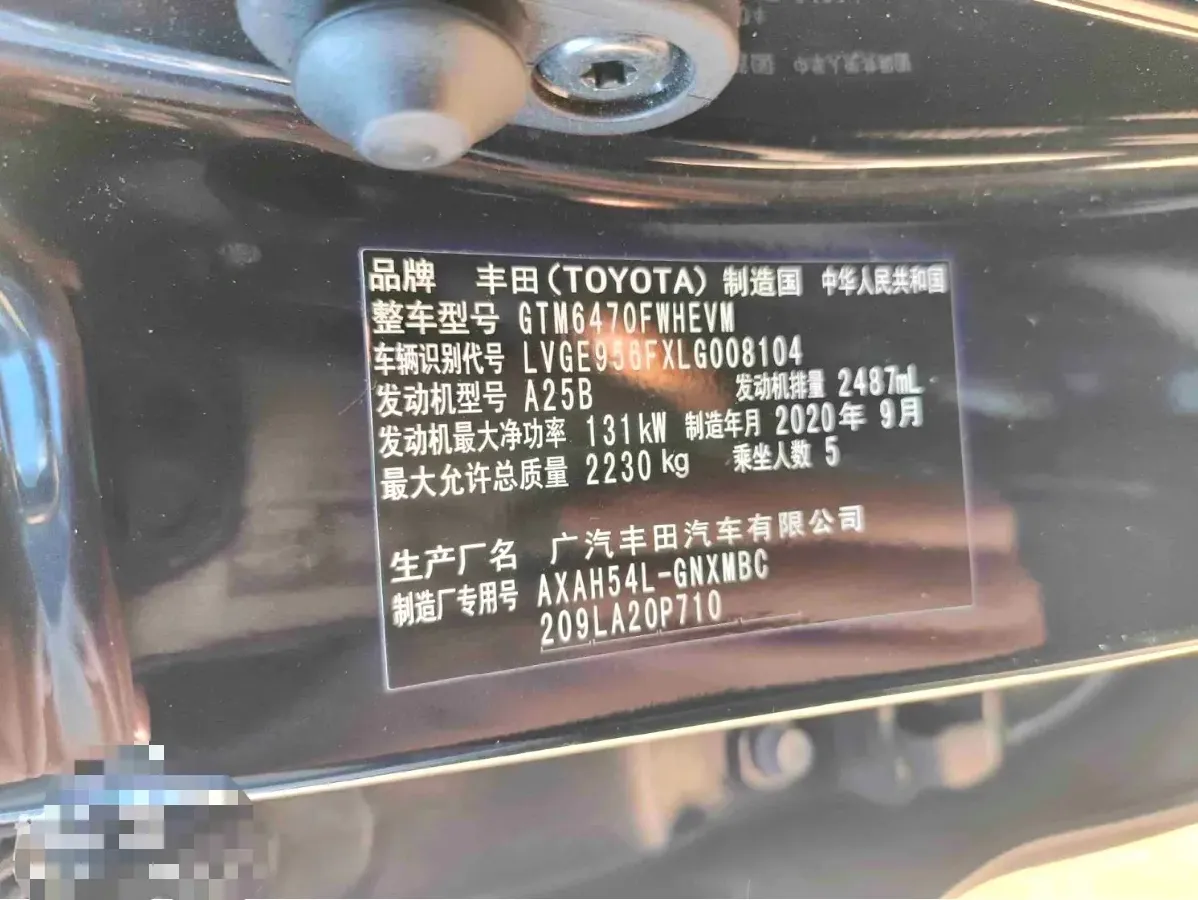 2020 Toyota Wildlander 2.5L 178HP L4 E-CVT Hybrid,autocango,china used car exporter,china ev exporter,chinese used car exporter,chinese used ev exporter