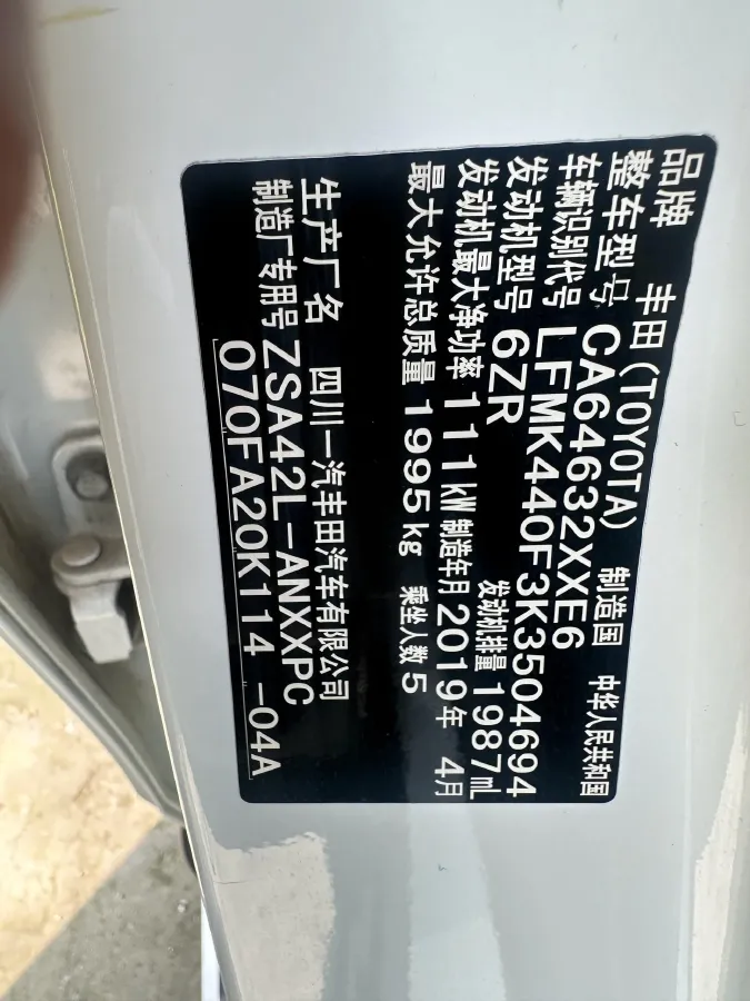 2019 Subaru Legacy 2.5L 175HP H4 CVT,autocango,china used car exporter,china ev exporter,chinese used car exporter,chinese used ev exporter