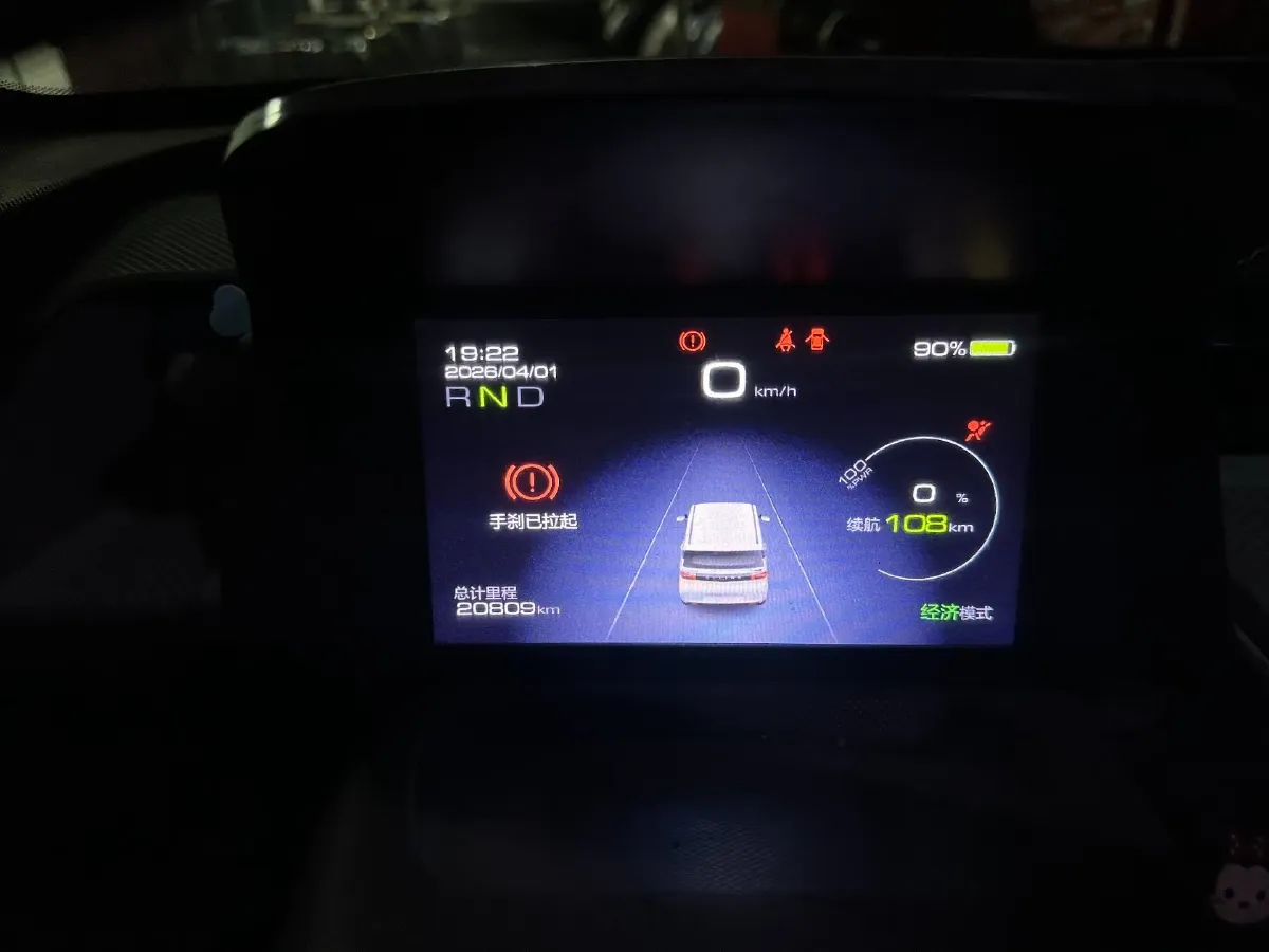 2020 WuLing HongGuang MINI EV BEV 9KWH,autocango,china used car exporter,china ev exporter,chinese used car exporter,chinese used ev exporter