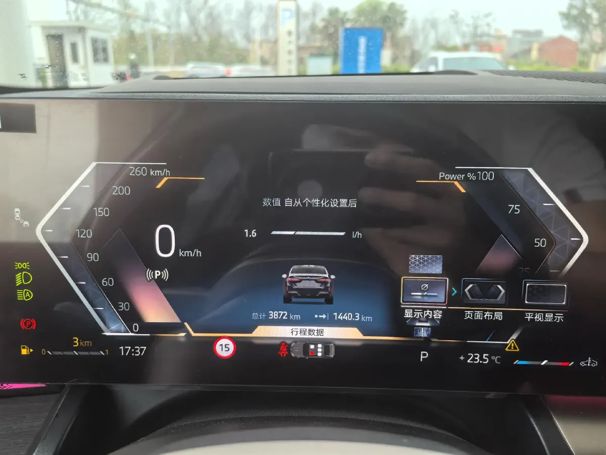 2025 BMW 5 Series 2.0T 258HP L4 8AT,autocango,china used car exporter,china ev exporter,chinese used car exporter,chinese used ev exporter