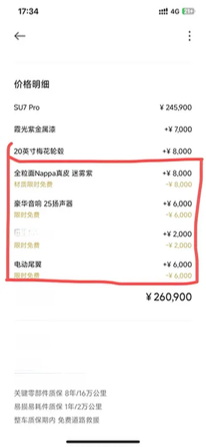 2024 MI SU7 BEV 94.3KWH,autocango,china used car exporter,china ev exporter,chinese used car exporter,chinese used ev exporter