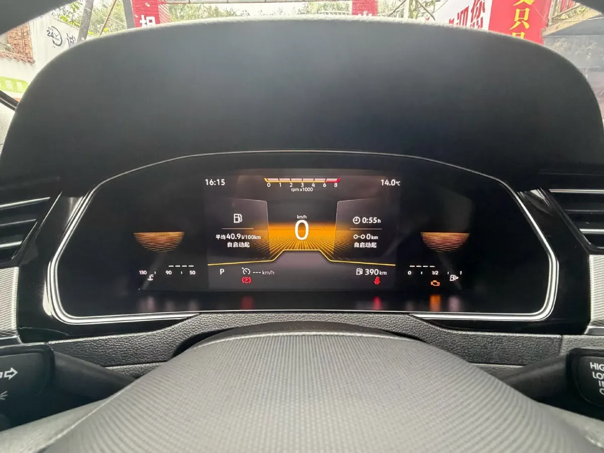 2023 Volkswagen Magotan 2.0T 186HP L4 7DCT,autocango,china used car exporter,china ev exporter,chinese used car exporter,chinese used ev exporter