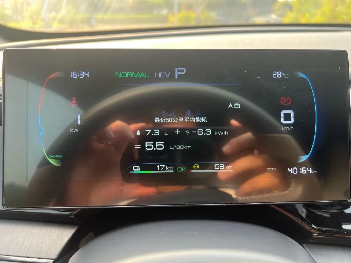 2023 BYD Qin Plus 1.5L 110HP L4 E-CVT PHEV 8.32KWH,autocango,china used car exporter,china ev exporter,chinese used car exporter,chinese used ev exporter