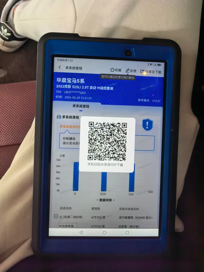 2022 BMW 5 Series 2.0T 184HP L4 8AT,autocango,china used car exporter,china ev exporter,chinese used car exporter,chinese used ev exporter