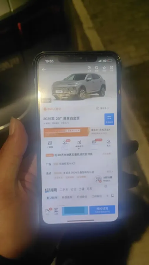 2025 Buick EnvisionS 1.5T 211HP L4 9AT,autocango,china used car exporter,china ev exporter,chinese used car exporter,chinese used ev exporter