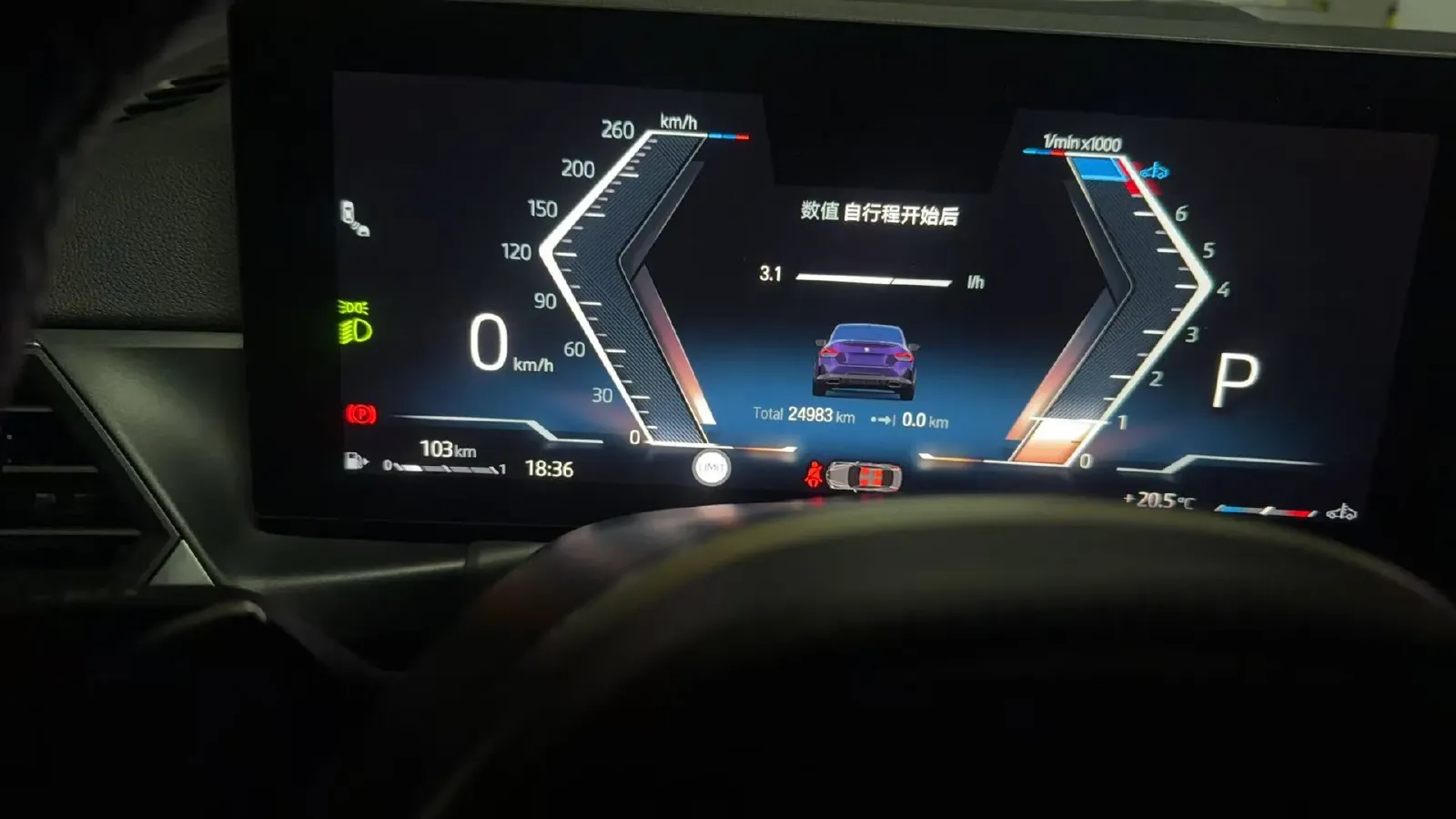 2023 BMW 3.0T 333HP L6 8AT,autocango,china used car exporter,china ev exporter,chinese used car exporter,chinese used ev exporter