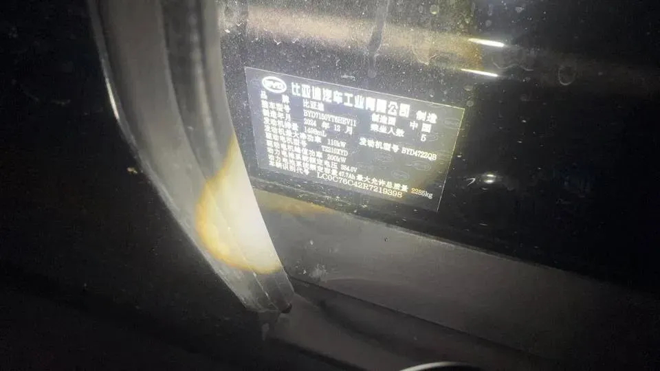 2025 BYD Han 1.5T 156HP L4 E-CVT PHEV,autocango,china used car exporter,china ev exporter,chinese used car exporter,chinese used ev exporter