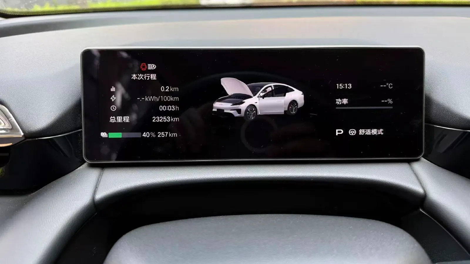 2025 Aion AION RT BEV 68.1KWH,autocango,china used car exporter,china ev exporter,chinese used car exporter,chinese used ev exporter