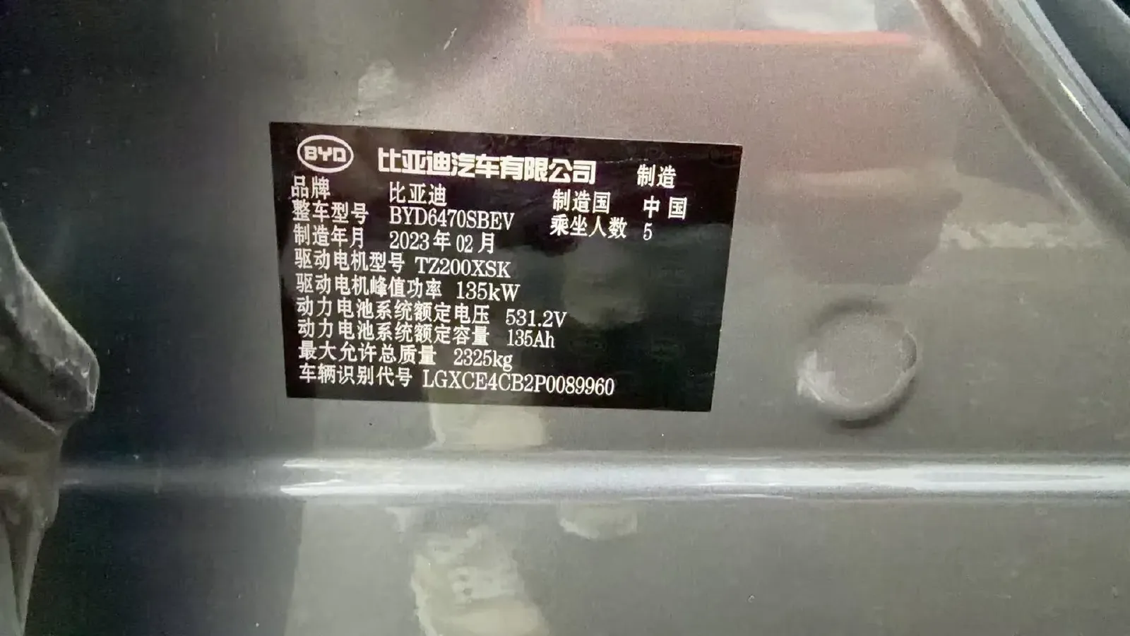 2021 BYD Song Plus BEV 71.7KWH,autocango,china used car exporter,china ev exporter,chinese used car exporter,chinese used ev exporter