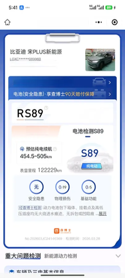 2021 BYD Song Plus BEV 71.7KWH,autocango,china used car exporter,china ev exporter,chinese used car exporter,chinese used ev exporter