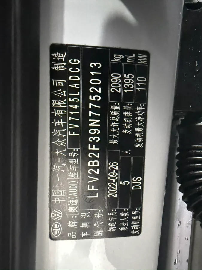 2022 Audi Q3 1.4T 150HP L4 7DCT,autocango,china used car exporter,china ev exporter,chinese used car exporter,chinese used ev exporter