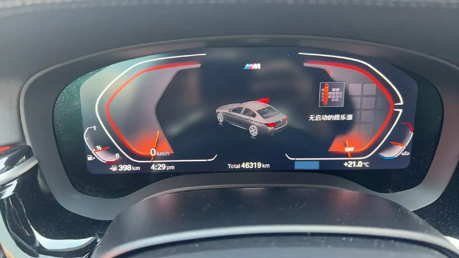 2021 BMW 5 Series 2.0T 184HP L4 8AT,autocango,china used car exporter,china ev exporter,chinese used car exporter,chinese used ev exporter