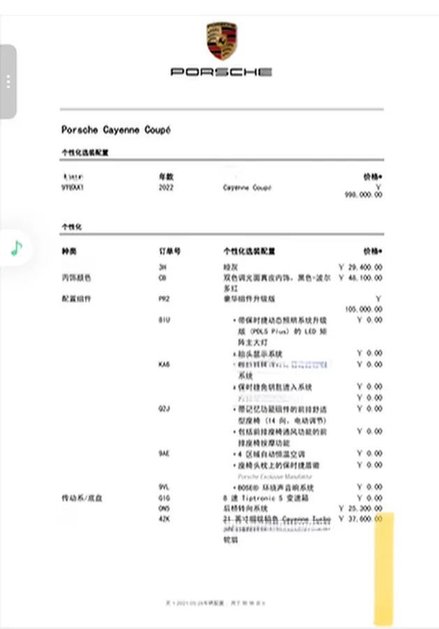 2019 Porsche Cayenne 3.0T 340HP V6 8AT,autocango,china used car exporter,china ev exporter,chinese used car exporter,chinese used ev exporter