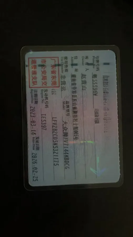 2023 Volkswagen Golf 1.4T 150HP L4 7DCT,autocango,china used car exporter,china ev exporter,chinese used car exporter,chinese used ev exporter