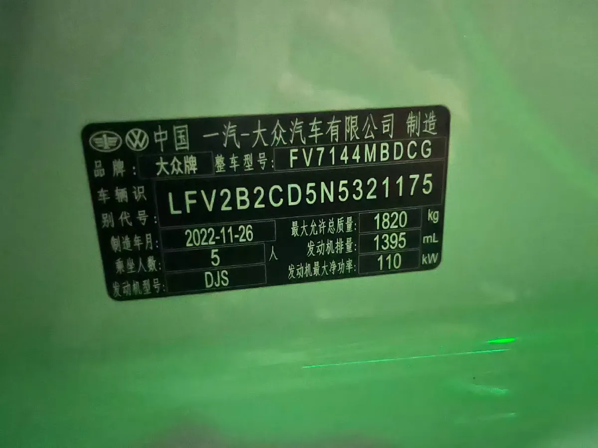 2023 Volkswagen Golf 1.4T 150HP L4 7DCT,autocango,china used car exporter,china ev exporter,chinese used car exporter,chinese used ev exporter