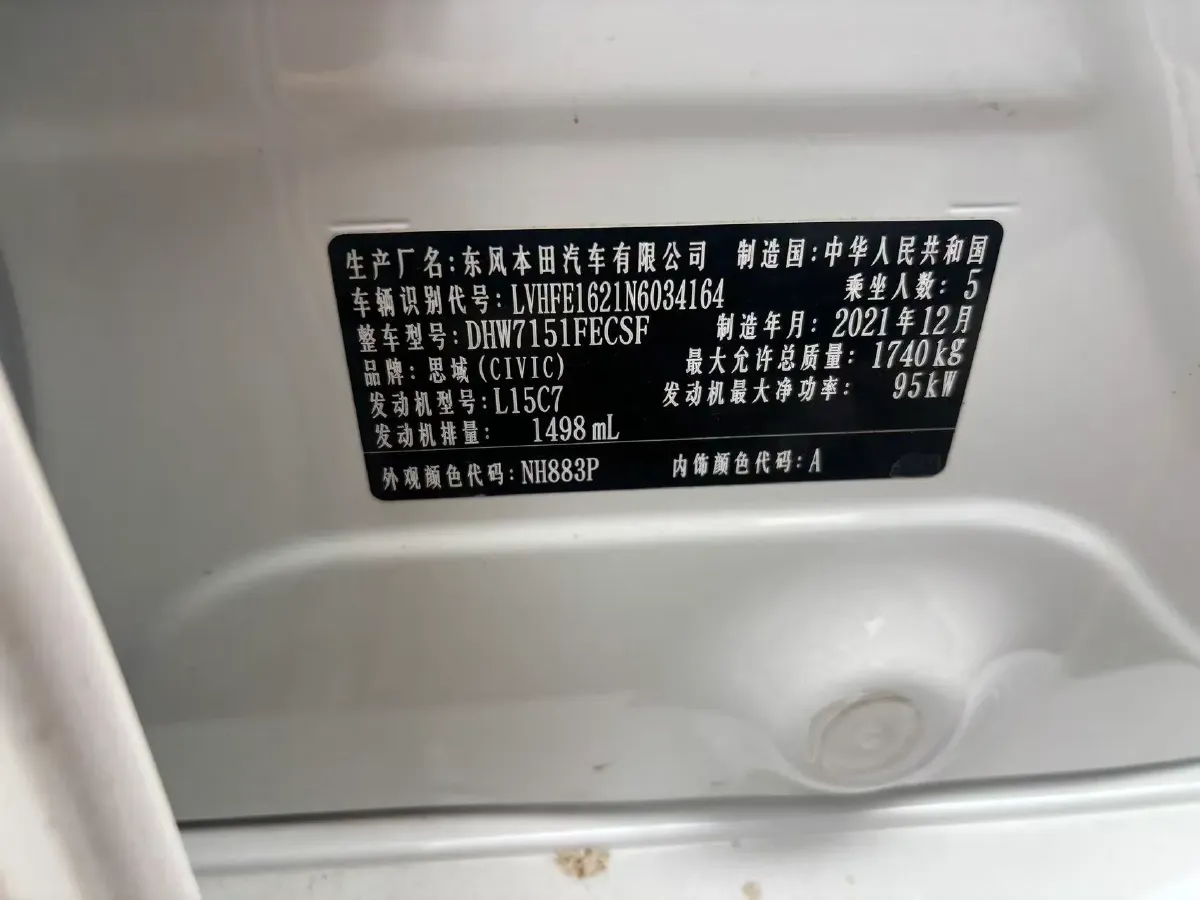 2022 Honda Civic 1.5T 129HP L4 CVT,autocango,china used car exporter,china ev exporter,chinese used car exporter,chinese used ev exporter