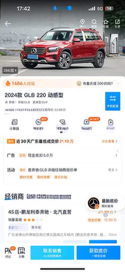 2024 Mercedes-Benz GLB Class 2.0T 190HP L4 8DCT,autocango,china used car exporter,china ev exporter,chinese used car exporter,chinese used ev exporter