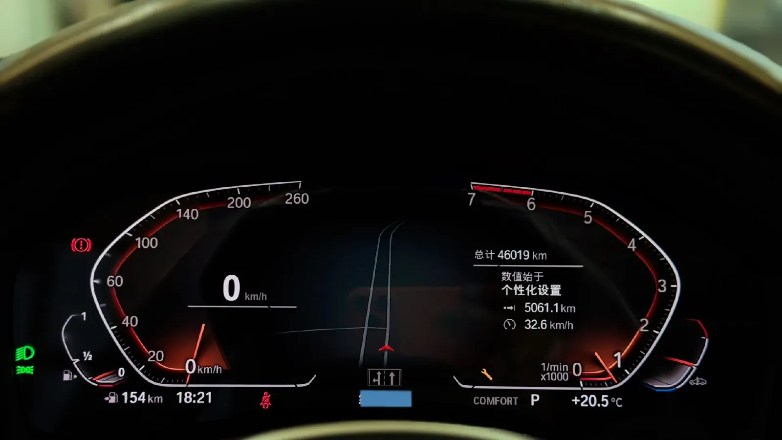 2021 BMW 3 Series 2.0T 156HP L4 8AT,autocango,china used car exporter,china ev exporter,chinese used car exporter,chinese used ev exporter