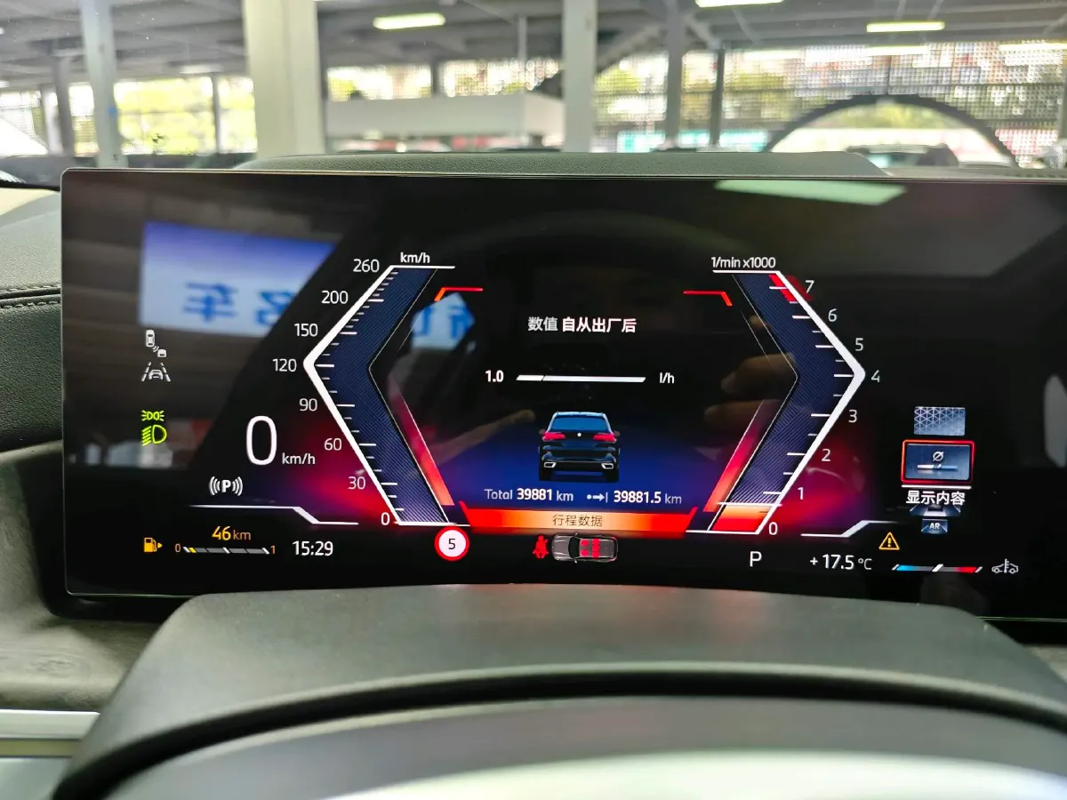 2023 BMW X5 2.0T 258HP L4 8AT,autocango,china used car exporter,china ev exporter,chinese used car exporter,chinese used ev exporter