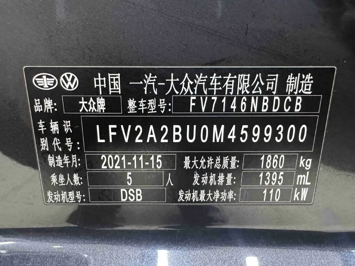 2021 Volkswagen Sagitar 1.4T 150HP L4 7DCT,autocango,china used car exporter,china ev exporter,chinese used car exporter,chinese used ev exporter