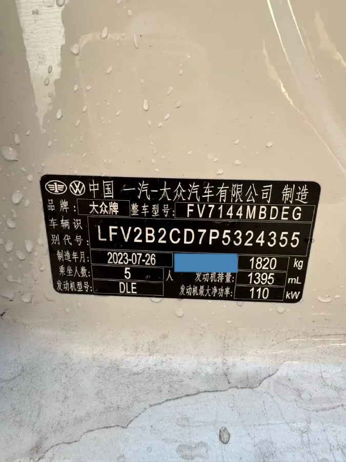 2023 Volkswagen Golf 1.4T 150HP L4 7DCT,autocango,china used car exporter,china ev exporter,chinese used car exporter,chinese used ev exporter