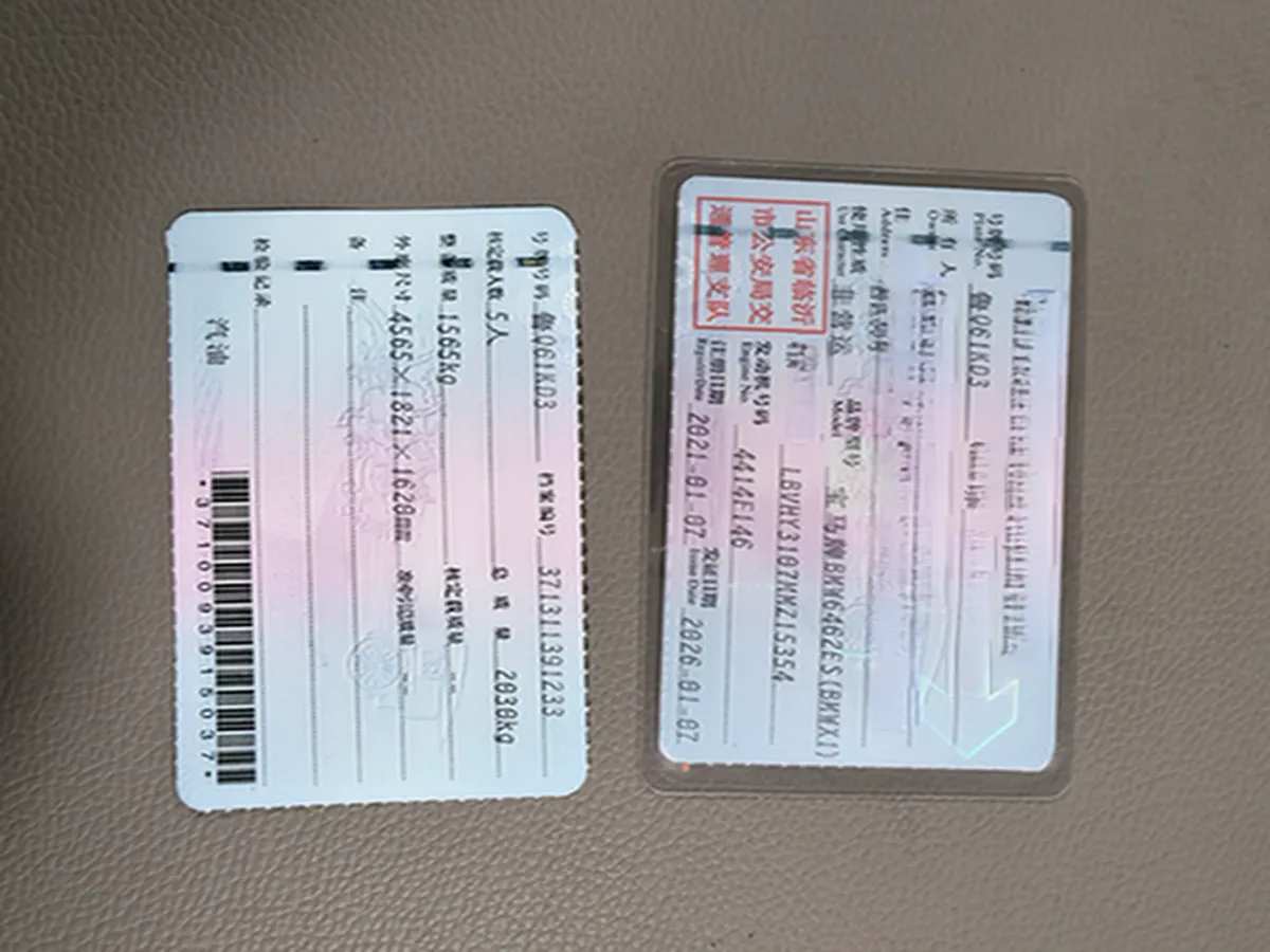 2021 BMW X1 1.5T 140HP L3 7DCT,autocango,china used car exporter,china ev exporter,chinese used car exporter,chinese used ev exporter