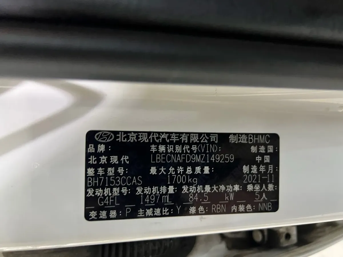 2021 Hyundai Elantra 1.5L 115HP L4 CVT,autocango,china used car exporter,china ev exporter,chinese used car exporter,chinese used ev exporter