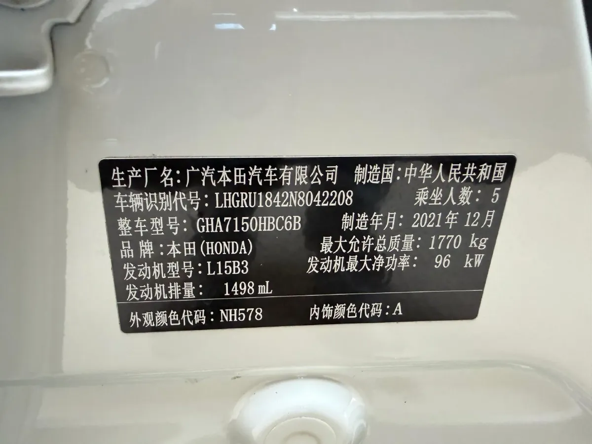 2022 Honda Vezel 1.5L 131HP L4 CVT,autocango,china used car exporter,china ev exporter,chinese used car exporter,chinese used ev exporter