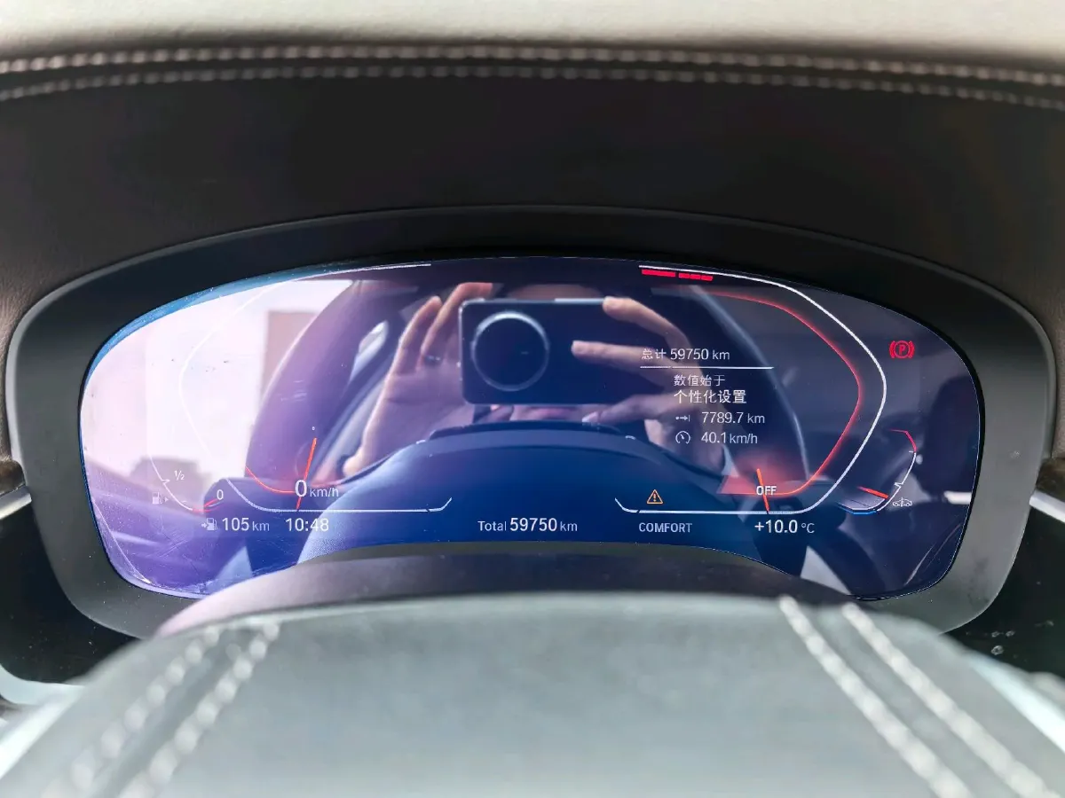 2020 BMW 5 Series 2.0T 184HP L4 8AT,autocango,china used car exporter,china ev exporter,chinese used car exporter,chinese used ev exporter