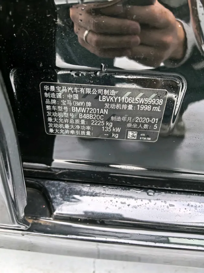 2020 BMW 5 Series 2.0T 184HP L4 8AT,autocango,china used car exporter,china ev exporter,chinese used car exporter,chinese used ev exporter