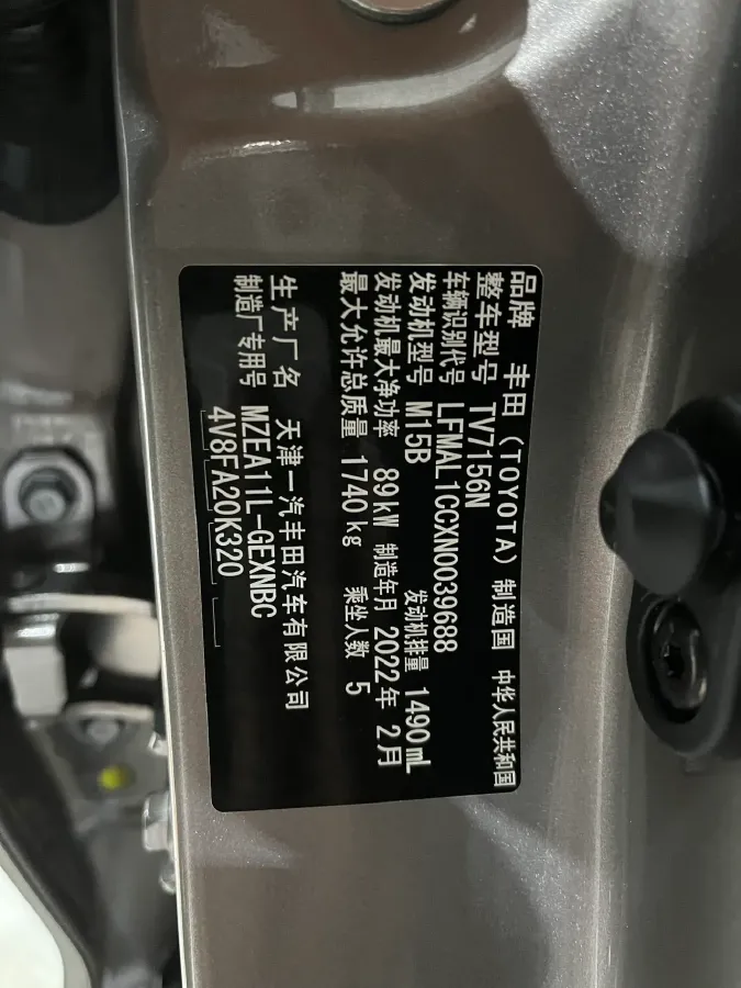 2021 Toyota Corolla 1.2T 116HP L4 CVT,autocango,china used car exporter,china ev exporter,chinese used car exporter,chinese used ev exporter