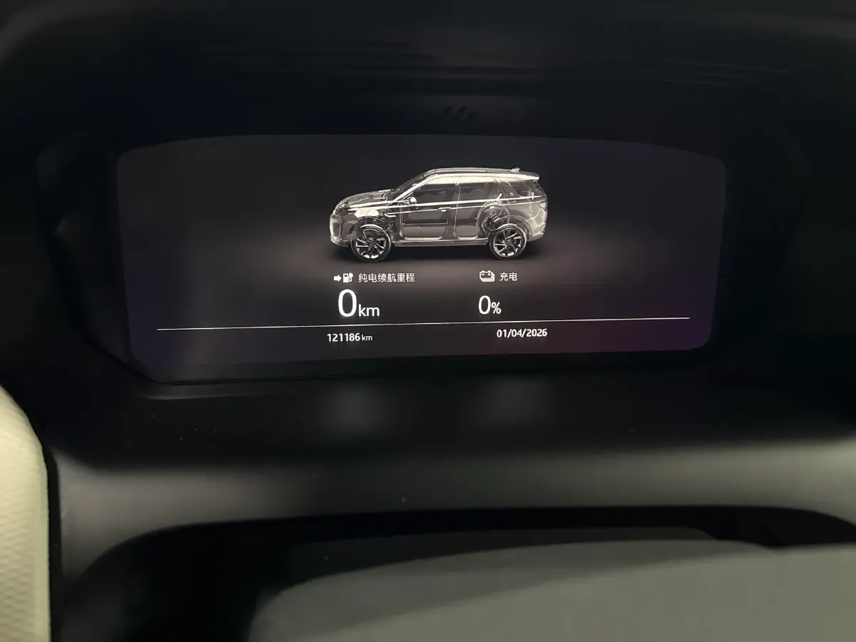 2021 Land Rover Discovery Sport 1.5T 200HP L3 8AT PHEV,autocango,china used car exporter,china ev exporter,chinese used car exporter,chinese used ev exporter