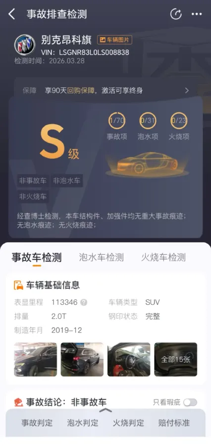 2020 Buick Enclave 2.0T 237HP L4 9AT,autocango,china used car exporter,china ev exporter,chinese used car exporter,chinese used ev exporter