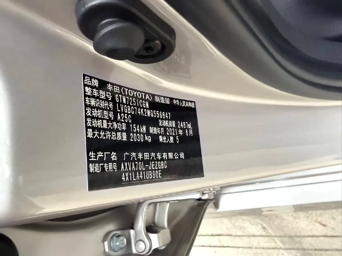 2021 Toyota Camry 2.5L 209HP L4 8AT,autocango,china used car exporter,china ev exporter,chinese used car exporter,chinese used ev exporter