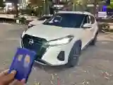 2023 Nissan Kicks 1.5L 122HP L4 CVT