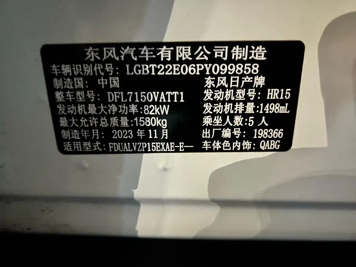 2023 Nissan Kicks 1.5L 122HP L4 CVT,autocango,china used car exporter,china ev exporter,chinese used car exporter,chinese used ev exporter