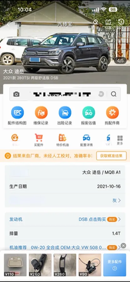 2021 Volkswagen Tharu 1.4T 150HP L4 7DCT,autocango,china used car exporter,china ev exporter,chinese used car exporter,chinese used ev exporter