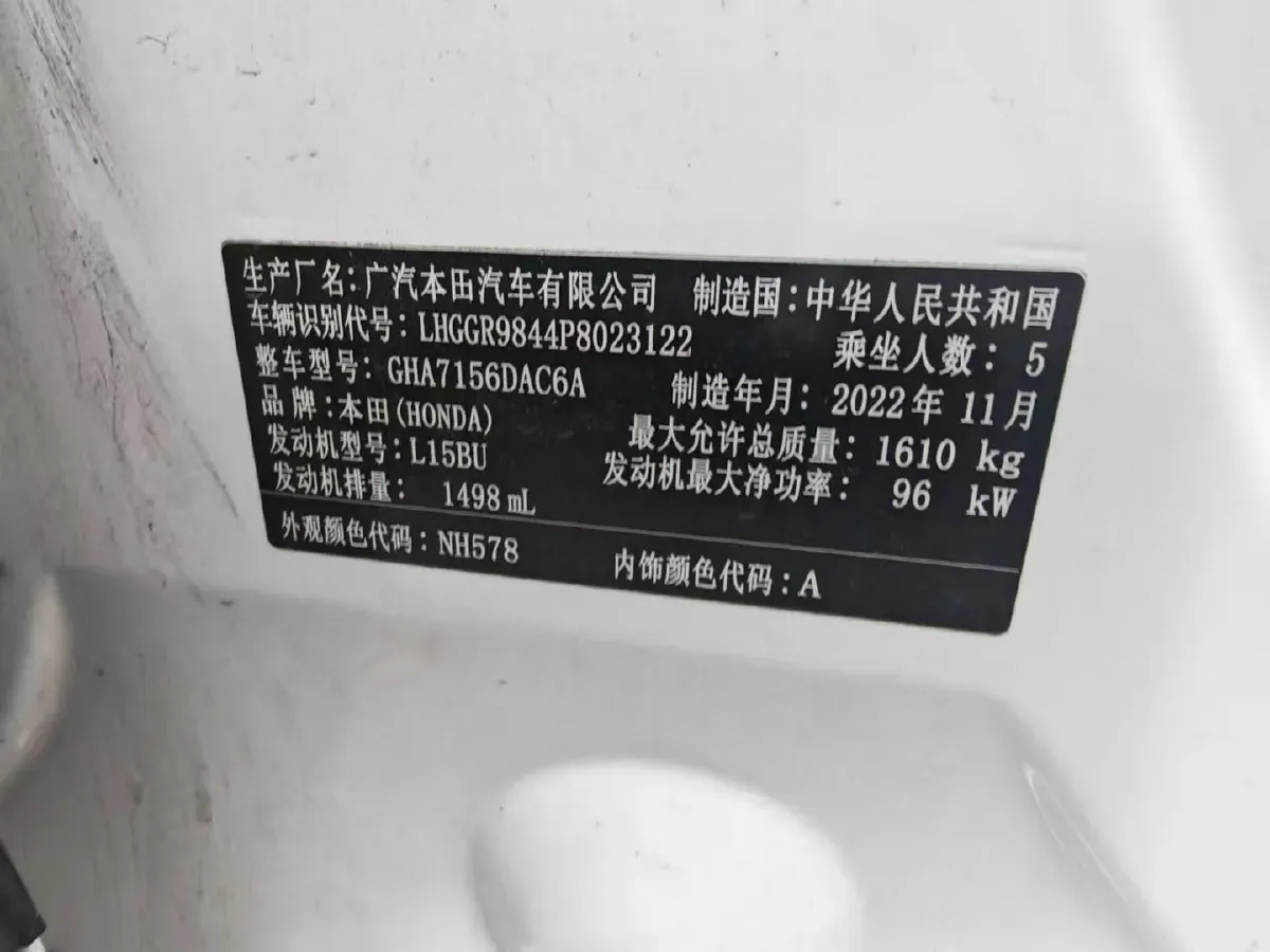 2022 Honda Fit 1.5L 131HP L4 CVT,autocango,china used car exporter,china ev exporter,chinese used car exporter,chinese used ev exporter