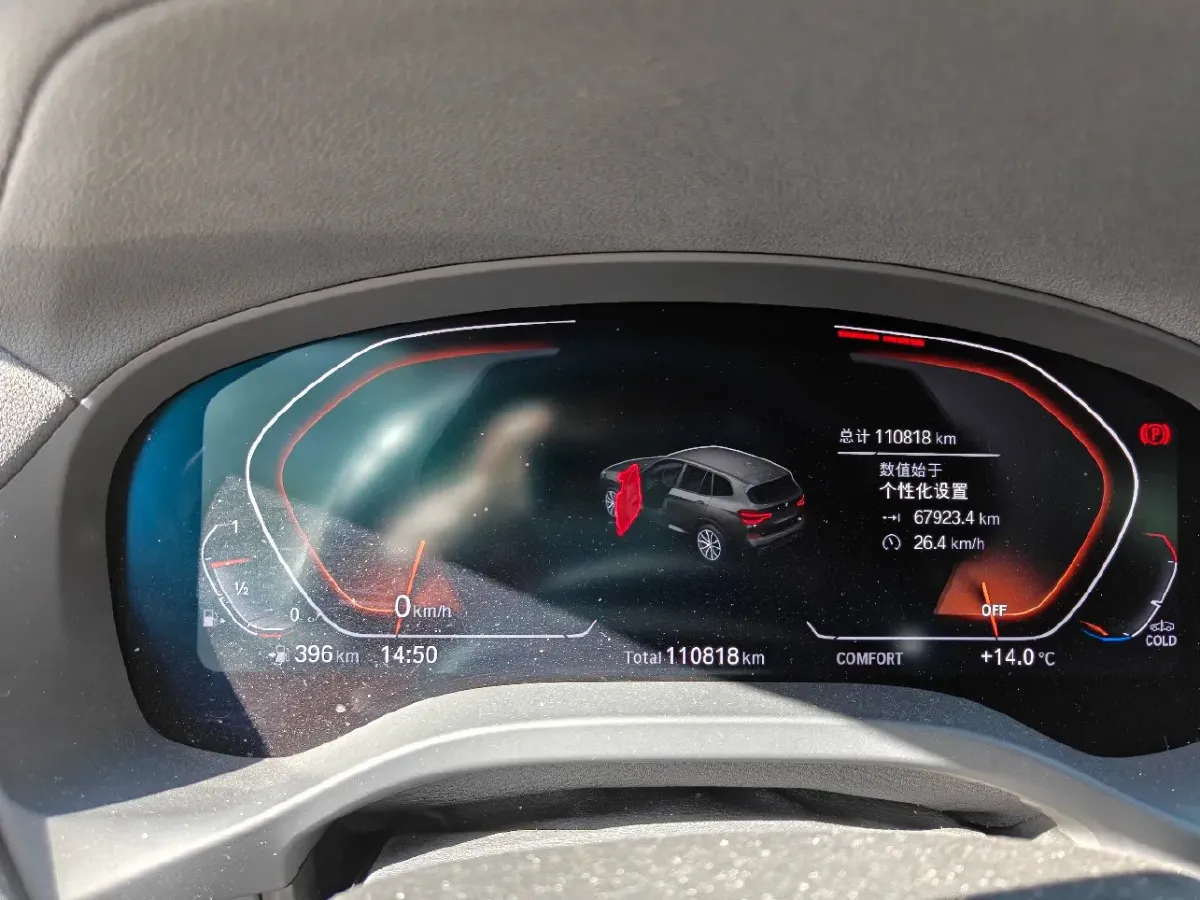 2020 BMW X3 2.0T 184HP L4 8AT,autocango,china used car exporter,china ev exporter,chinese used car exporter,chinese used ev exporter