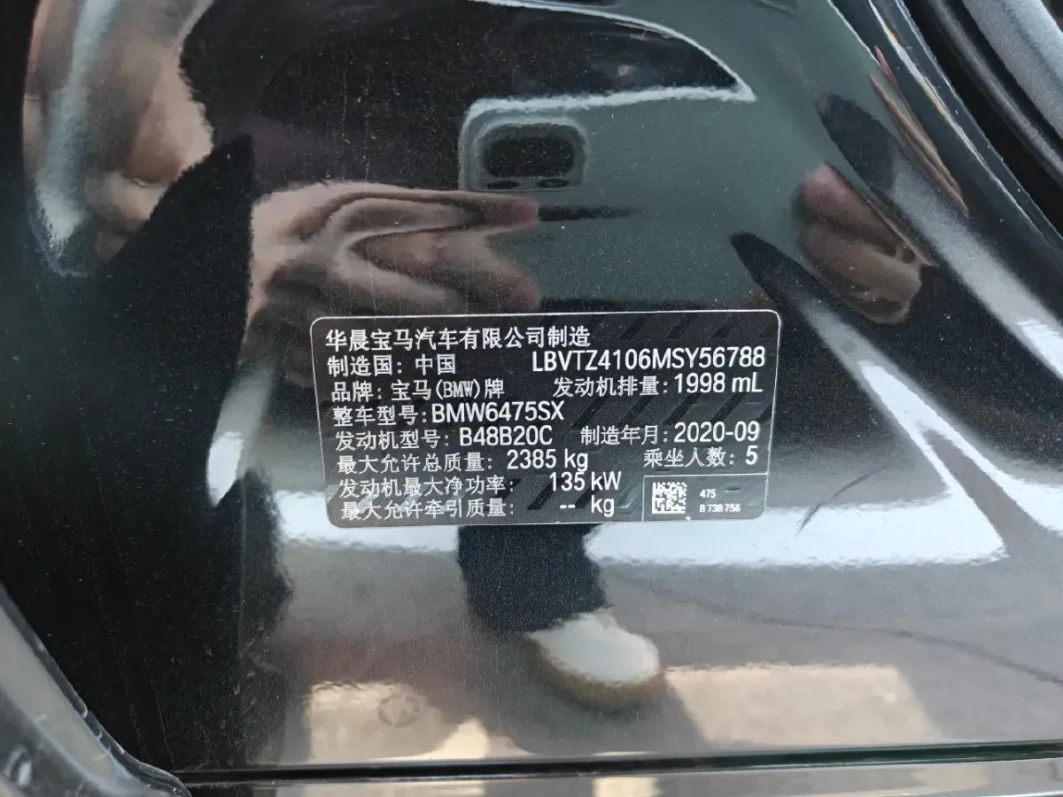 2020 BMW X3 2.0T 184HP L4 8AT,autocango,china used car exporter,china ev exporter,chinese used car exporter,chinese used ev exporter