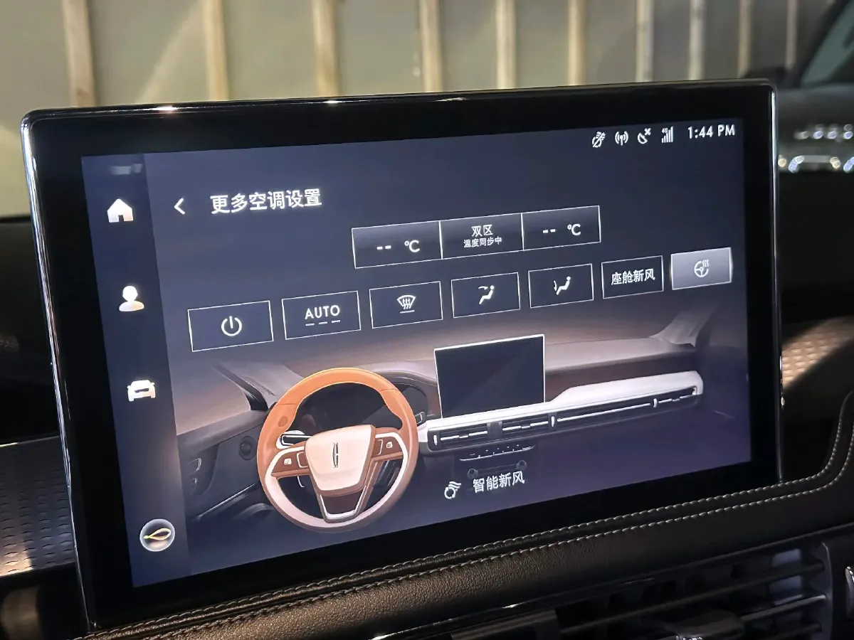 2021 Lincoln Corsair 2.0T 245HP L4 8AT,autocango,china used car exporter,china ev exporter,chinese used car exporter,chinese used ev exporter