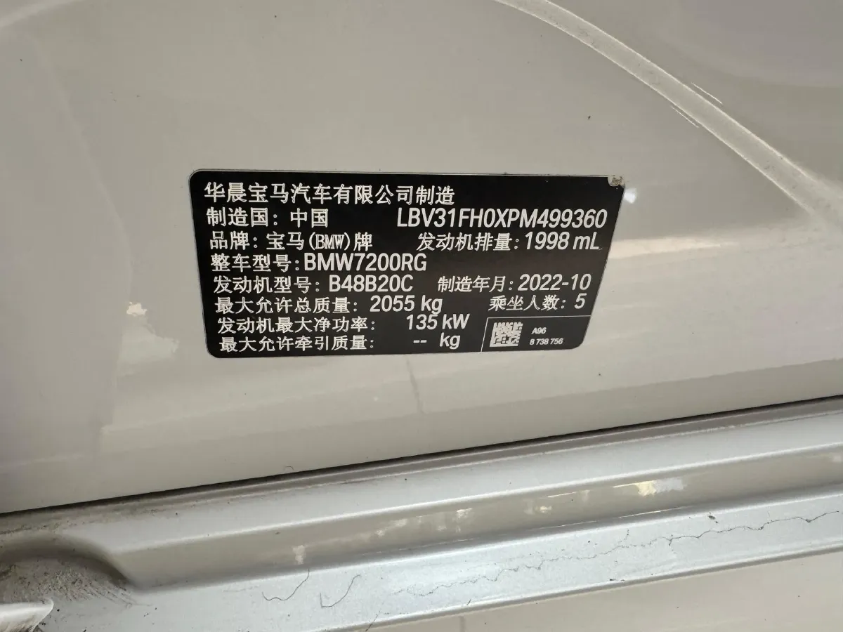 2023 BMW 3 Series 2.0T 184HP L4 8AT,autocango,china used car exporter,china ev exporter,chinese used car exporter,chinese used ev exporter