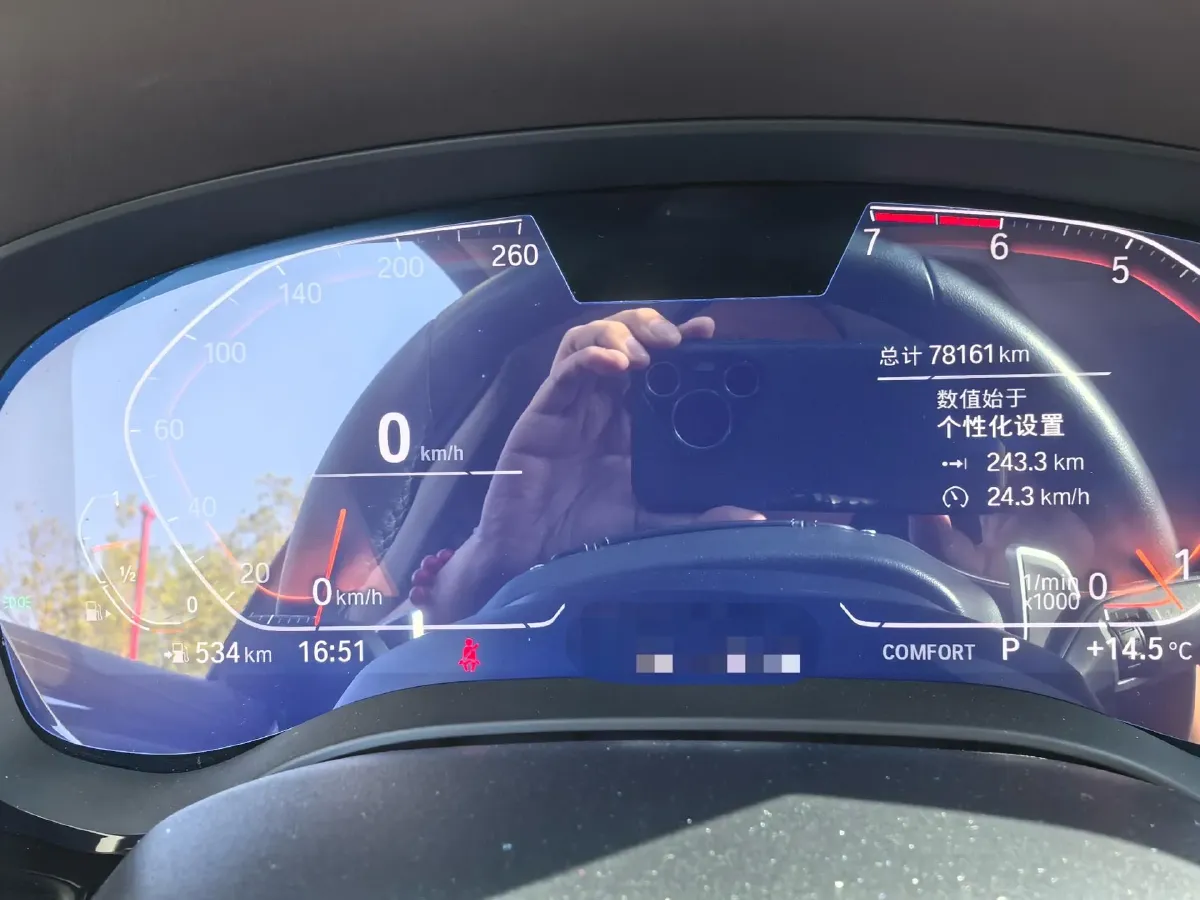 2021 BMW 5 Series 2.0T 252HP L4 8AT,autocango,china used car exporter,china ev exporter,chinese used car exporter,chinese used ev exporter