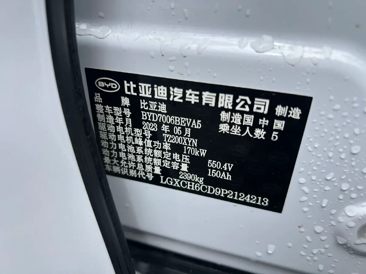 2023 BYD Seal BEV 82.5KWH,autocango,china used car exporter,china ev exporter,chinese used car exporter,chinese used ev exporter