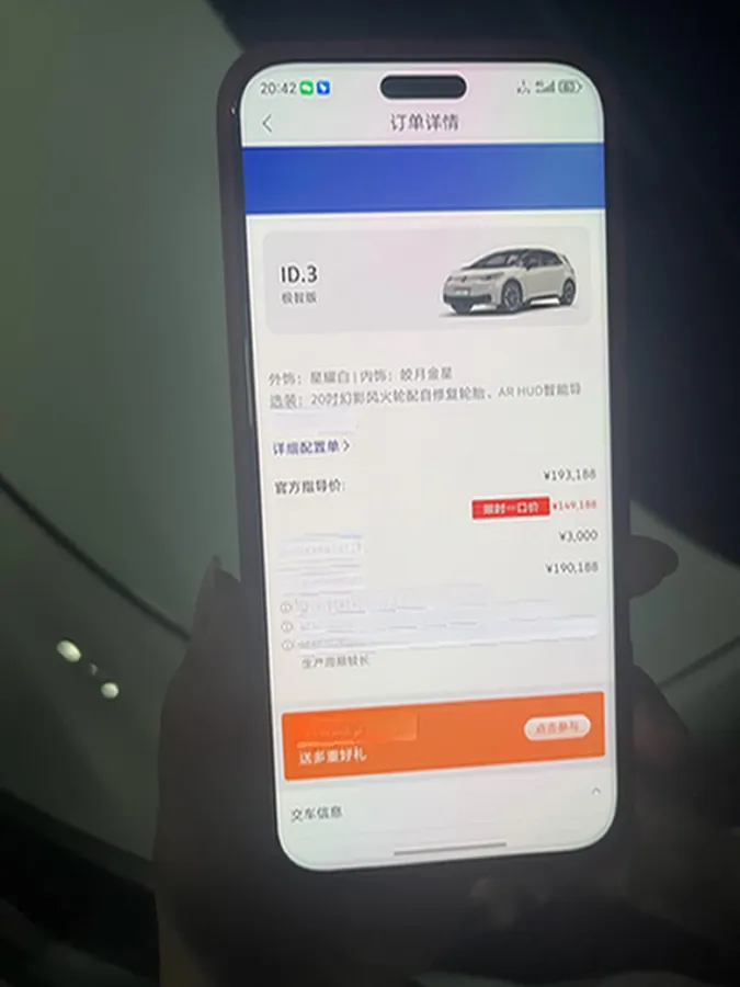 2024 Volkswagen ID.3 BEV 52.8KWH,autocango,china used car exporter,china ev exporter,chinese used car exporter,chinese used ev exporter